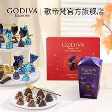 GODIVA 歌帝梵 臻粹双重夹心巧克力 120g*2盒/200g礼盒装