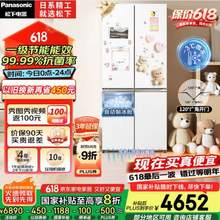 <span>白菜！</span>Panasonic 松下 白月光 NR-ED51CSA-W 十字门超薄零嵌入双开四门电冰箱510升