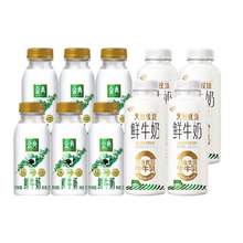 伊利 天然牧场 鲜牛奶405ml*4瓶+金典 鲜牛奶235ml*6瓶