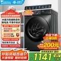 <span>白菜！</span>LittleSwan 小天鹅 水魔方 TG100V618T 全自动滚筒洗衣机10KG 