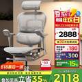 <span>白菜！</span>Ergonor 保友 金豪E 2代 高端人体工学椅