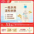 <span>白菜！</span>Aveeno 艾维诺 婴儿洗发沐浴二合一 354ml*2件