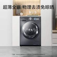 <span>白菜！</span>LittleSwan 小天鹅 小乌梅 纤彩系列 TD100RVIC 洗烘一体滚筒洗衣机 10kg