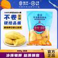 <span>白菜！</span>Joyvio 佳沃 泰国冷冻金枕头榴莲肉 888g 