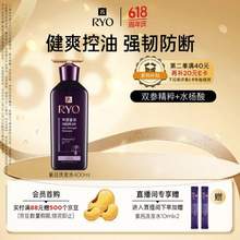 防脱固发，Ryoe 吕 紫吕 滋养洗发水 400ml*2件