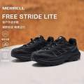 <span>白菜！</span>Merrell 迈乐 Free Stride 迈行Lite 男女款户外轻量减震防滑徒步鞋