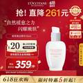 L'Occitane 欧舒丹 焕亮精华液 30ml