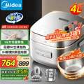 <span>白菜！</span>Midea 美的 花瓣 MB-CFB4077S IH无涂层电饭煲 4L