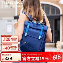 TIMBUK2 天霸 MiniProspect 展望系列 中性款双肩包 TKB203