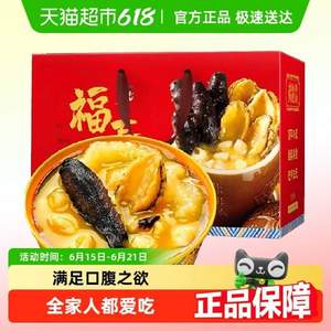天海藏 加热即食佛跳墙 240g*6罐 礼盒装