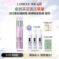 Clinique 倩碧 勻凈淡斑多效精華露（302美白鐳射瓶）30ml 贈(zèng)30ml