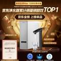 Midea 美的 白泽Max 1200G 6年RO反渗透厨下式直饮过滤净水机 双出水
