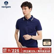 <span>白菜！</span>Navigare 意大利小帆船 男士长绒棉纯棉短袖Polo衫 4色