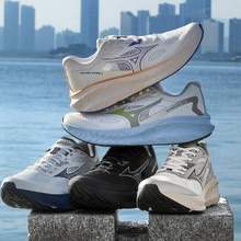 <span>白菜！</span>MIZUNO 美津浓 ASTRO X 25年新款 男女款厚底回弹缓震慢跑鞋