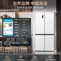 <span>白菜！</span>Hisense 海信 小魔方Pro 500L 超薄零嵌入四开门十字门冰箱 BCD-500WMK5PU