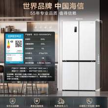 <span>白菜！</span>Hisense 海信 小魔方Pro 500L 超薄零嵌入四开门十字门冰箱 BCD-500WMK5PU