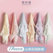 阪织屋 女士桑蚕丝中腰/高腰透气兰代尔内裤 3条装