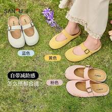三福 商场同款 2025年夏季女士一脚蹬娃娃鞋半包拖鞋 843147