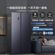 <span>白菜！</span>Hisense 海信 BCD-611WFK1DPQ 双开门冰箱 611升
