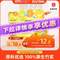 <span>白菜！</span>BABO 斑布 竹輕系列原生竹漿抽紙 XS碼 3層100抽*10包