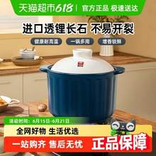 KBH 康巴赫 海盐系列 带盖耐高温锁鲜陶瓷砂锅3.8L