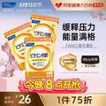 <span>白菜！</span>日本进口 FANCL 芳珂 天然维生素B族片60粒*3袋