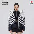 <span>反季白菜！</span>Bosideng 波司登 男女款时尚短款羽绒服 多款