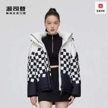 <span>反季白菜！</span>Bosideng 波司登 男女款时尚短款羽绒服 多款