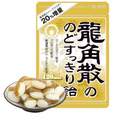 <span>白菜！</span>日本原装进口，龙角散 草本精华润喉糖 蜂胶牛奶口味 88g*6盒