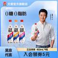 <span>白菜！</span>内蒙特产，大窑 0糖0脂肪0千焦碳酸饮料 450mL*9瓶 