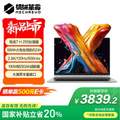 机械革命 无界14X Pro R7 H 255 32G 1T 轻薄本办公笔记本电脑