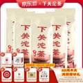 <span>白菜！</span>中华老字号，下关沱茶 西北甲级沱茶 2019年 普洱生茶5条共2500克