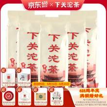 <span>白菜！</span>中华老字号，下关沱茶 西北甲级沱茶 2019年 普洱生茶5条共2500克