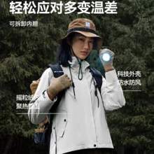 Pelliot 伯希和 山行 男女三合一防水冲锋衣12240112 多色
