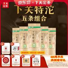 <span>大白菜！</span>中华老字号，下关沱茶 下关特沱 2023年 普洱生茶 2500克