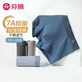 芬腾 2025新款男士50S纯棉7A抑菌裆平角内裤 4条 