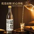 非遗+专利 青小乐 醲醴 52度浓香型白酒500mL*2瓶 