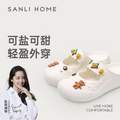 三利 女款eva玛丽珍洞洞鞋拖鞋 3色