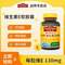 <span>白菜！</span>Nature Made 天維美 天然維生素E軟膠囊130mg*60粒