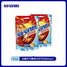 曼妥思 便携装薄荷糖21g/薄荷味口香糖56g/充气糖果45g*2袋  任选3件