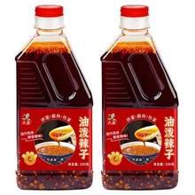 六婆 油泼辣子 200g*2瓶