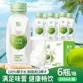 <span>白菜！</span>轻上 100%果汁NFC椰子水 245ml*6瓶 