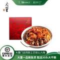 大董米其林餐厅招牌菜，董到家 大董  一品鲍鱼煲 1.25kg