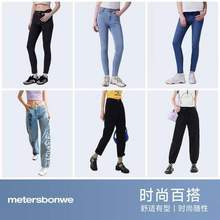 Meters Bonwe 美特斯邦威 女款直筒高腰阔腿裤牛仔裤合集 多款