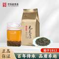 中华老字号，元长厚 茉莉高碎 500g