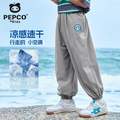 PEPCO 小猪班纳 2025年夏新款男女童冰丝凉感速干运动裤（110-175cm）*2件 多色