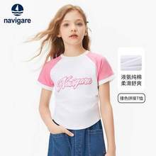 Navigare 意大利小帆船 2025夏季新款女童50S纯棉凉感撞色短袖T恤 3色