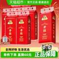 Hygienix 洁云 悬挂式本色抽纸 4层*250抽*9提