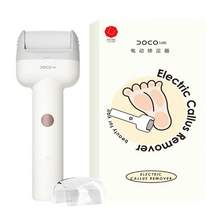 小米有品  DOCO LAB  丹寇颜究 F001 电动修脚器