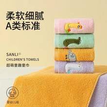三利 A类纯棉卡通婴幼儿童毛巾 4条装（26*50CM/48g）